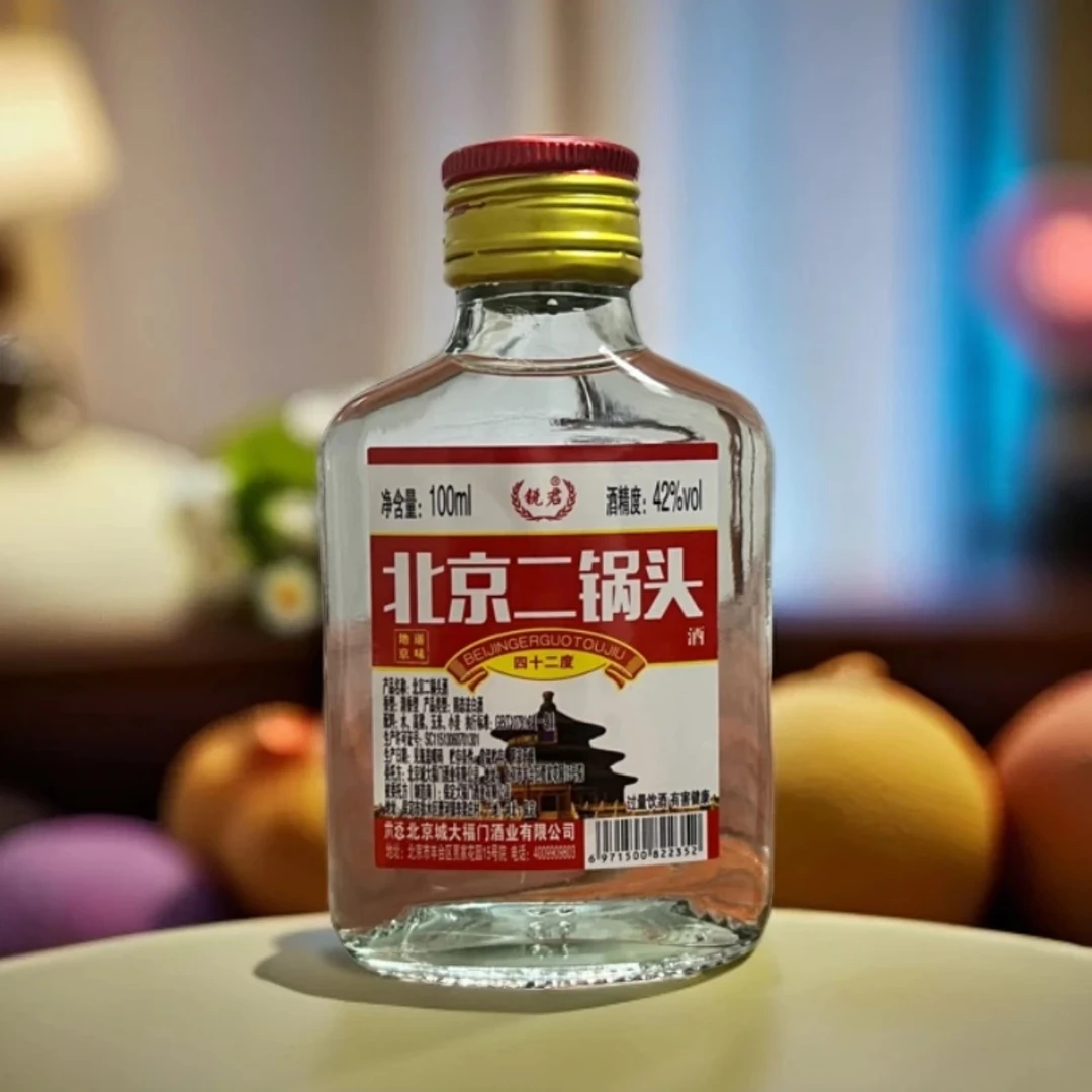 锐君-北京二锅头纯粮酿造口粮福利小酒42度100毫升1瓶