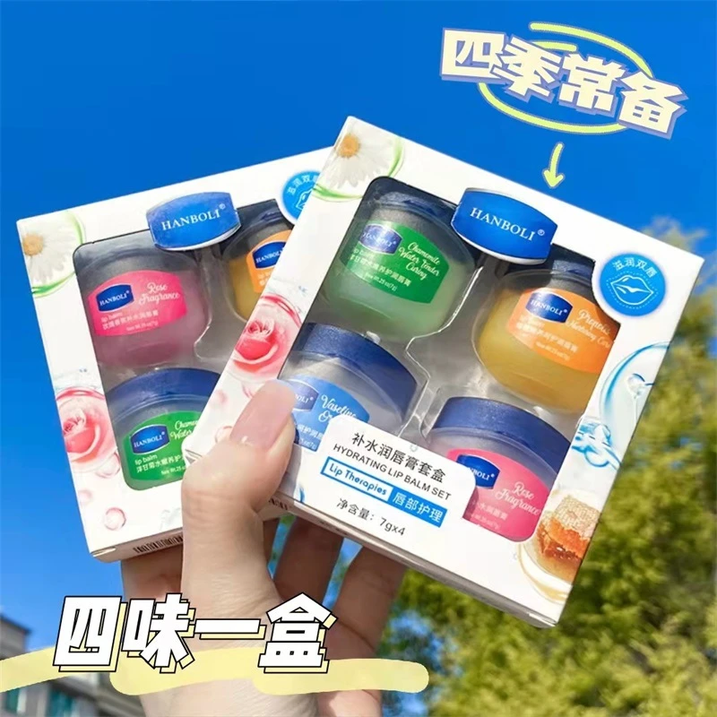 滋润补水保湿唇膜男女防防裂干唇部护理
