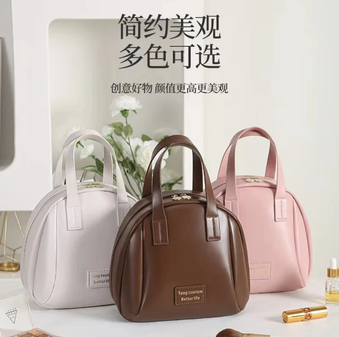 新款贝壳化妆包大容量手提便携式包包洗漱化妆刷化妆用品收纳包袋