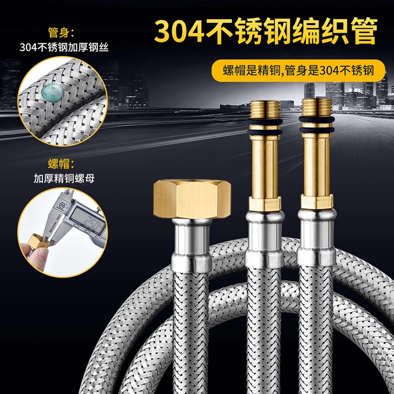九牧王水龙头进水管防爆304不锈钢编织管尖头软管冷热上水管配件