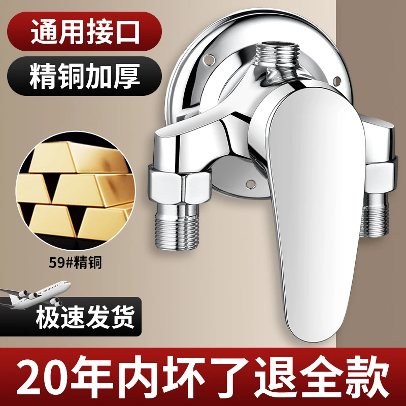旗舰款淋浴混水阀热水器浴缸水龙头明装浴室花洒洗澡太阳能混合阀