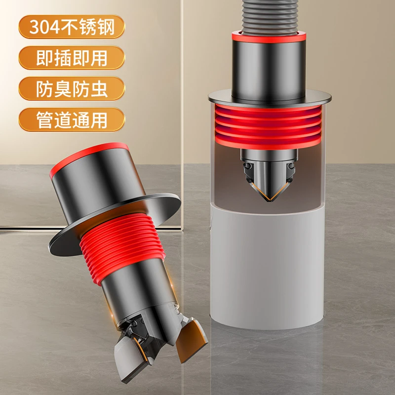 旗舰款下水管道防反臭神器密封塞可防臭防堵三通厨房卫生间封口盖