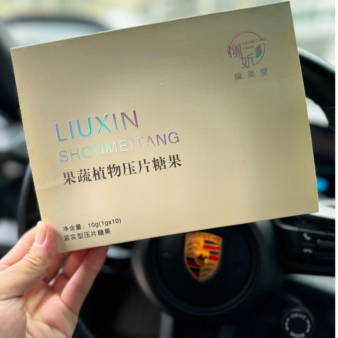 果蔬植物压片果糖