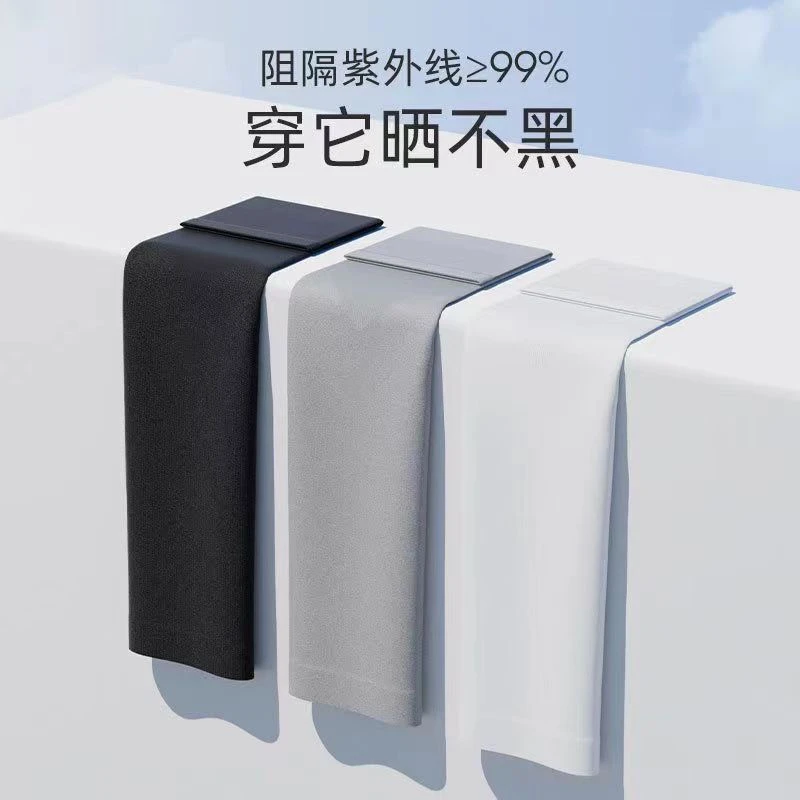冰袖防晒男款防紫外线男士高档正品户外骑行钓鱼冰袖推荐开车套袖