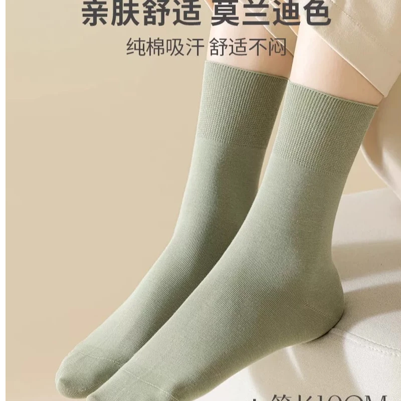 388/389 百棉纯色莫兰迪色简约商务中筒袜