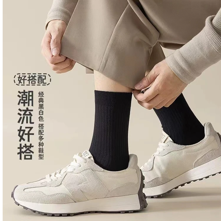 AC-01  10双装-5双装  男款双针中筒袜棉袜透气秋冬柔软ins
