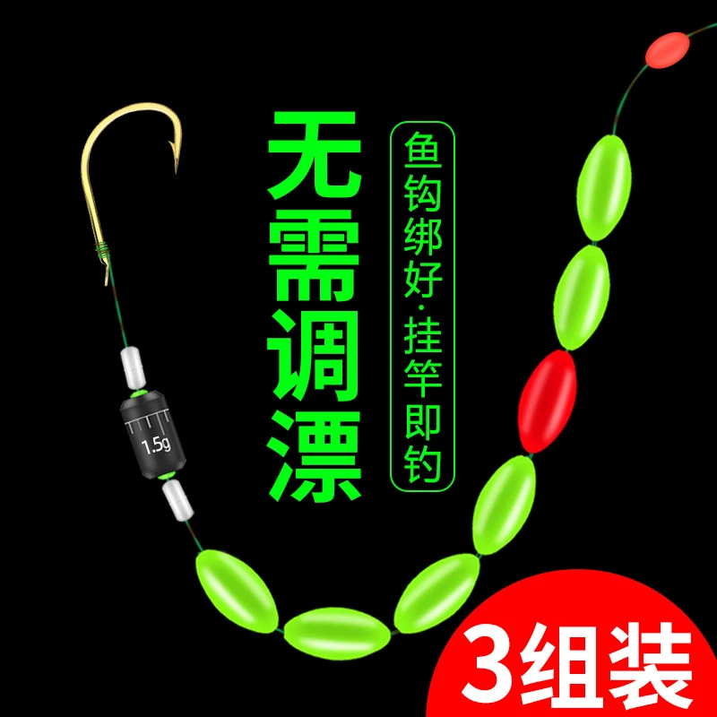七星漂线组单钩套装绑好鱼钩鱼线全套鲫鱼主线组正品超强渔具用品