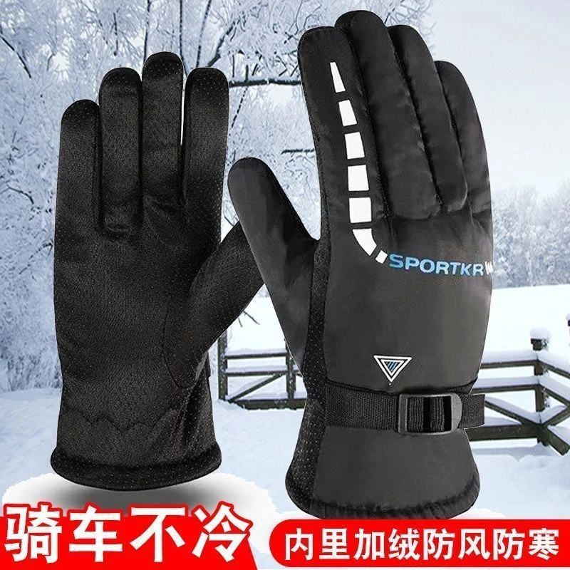 冬季保暖手套加厚加绒摩托车电动车骑行防寒风滑雪户外简约棉手套
