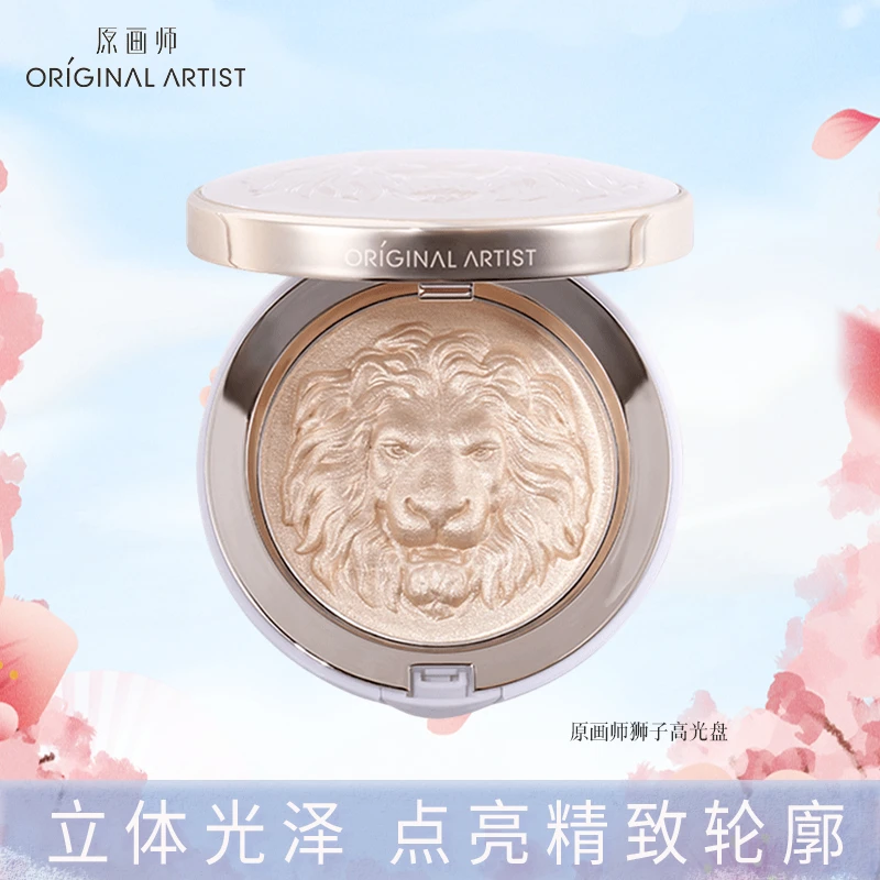 原画师狮子生姜高光一体盘粉质细腻透亮雕刻工艺女神提亮爆亮闪亮