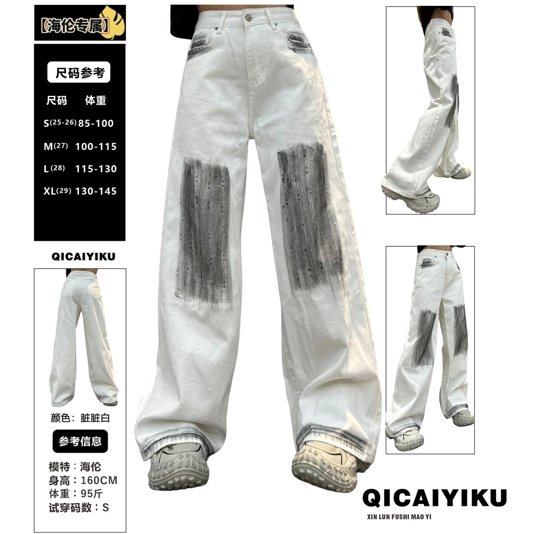 E-230-XX裤子2024新款晕染复古宽松阔腿运动休闲直筒牛仔裤FM5388