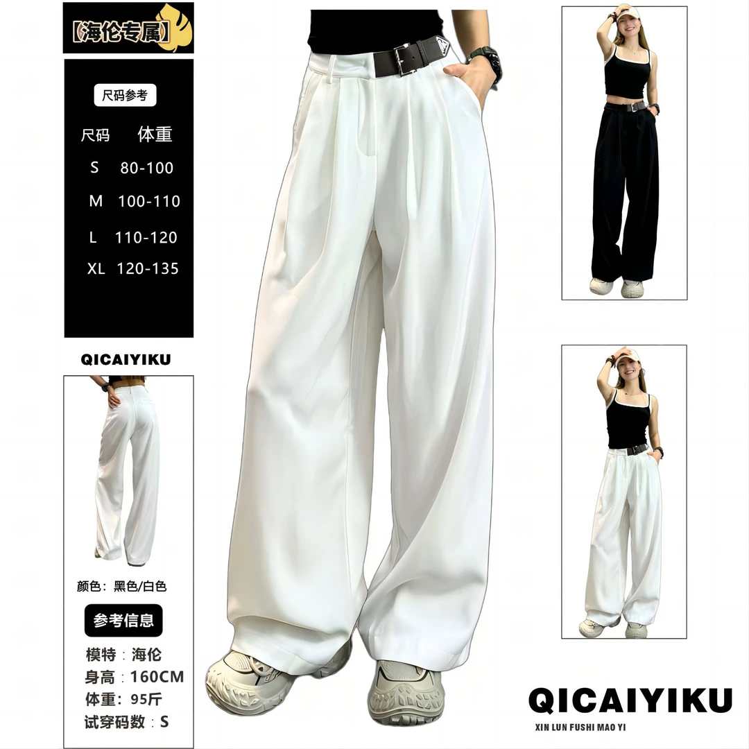 双11 E-261-裤子2024高腰设计西装阔腿纯色显瘦休闲裤XL1022