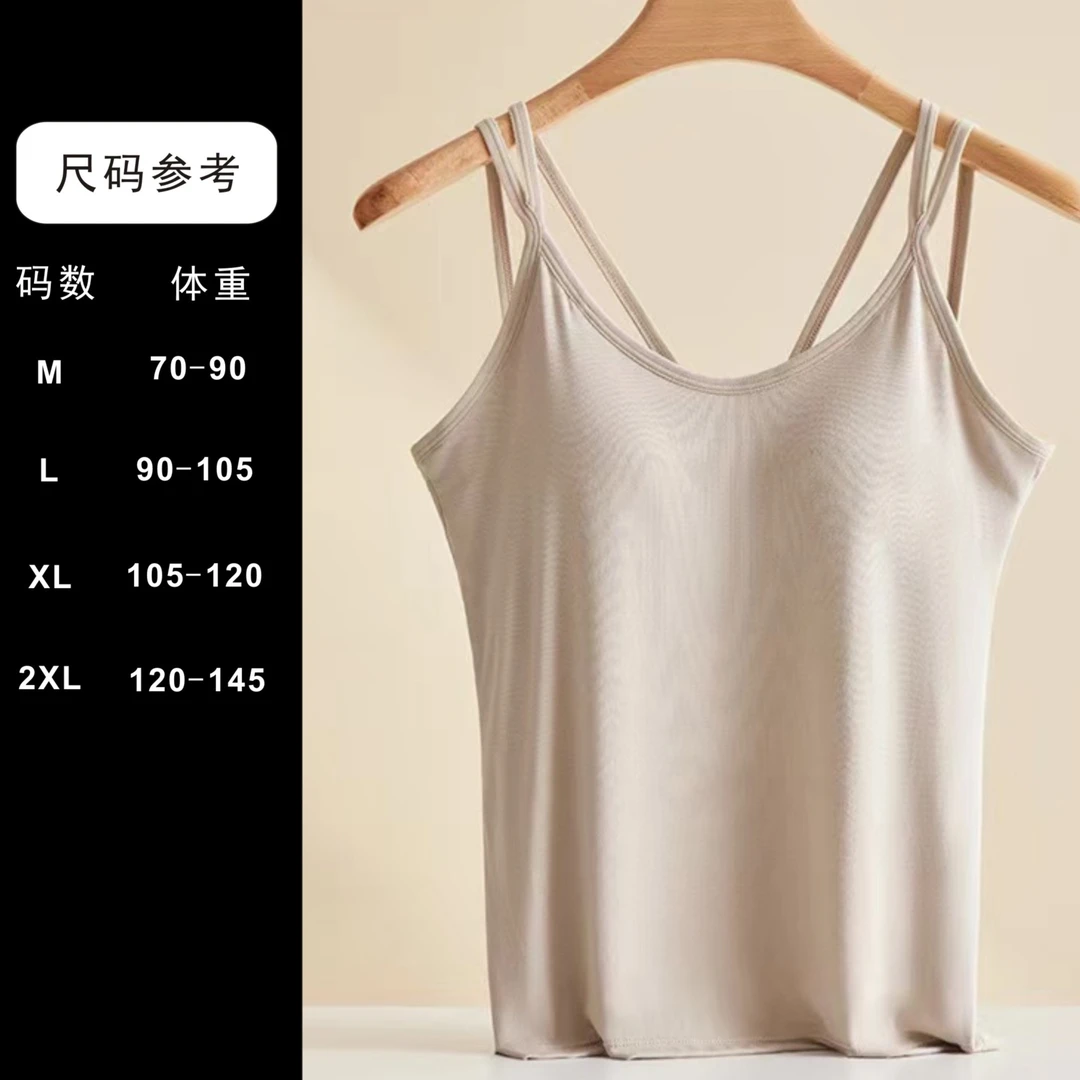 H-173-吊带背心2024新款带胸垫防走光性感显瘦打底内搭XL2402