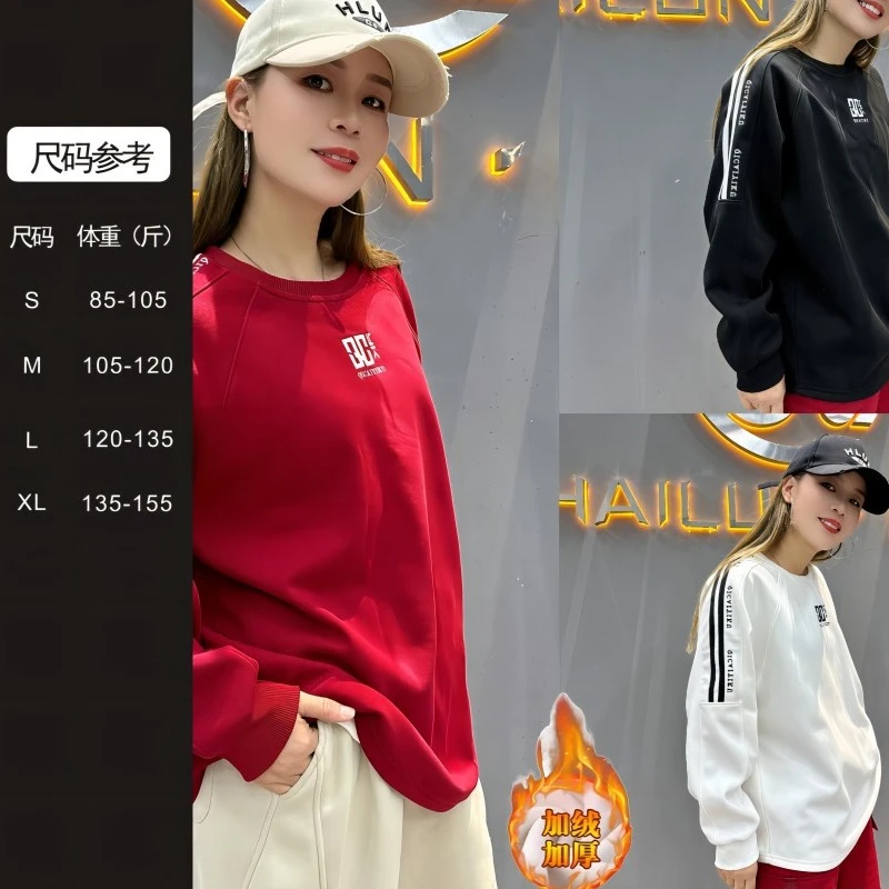 B-66-加绒卫衣2023男女同款宽松休闲条纹字母上衣XL1007-1