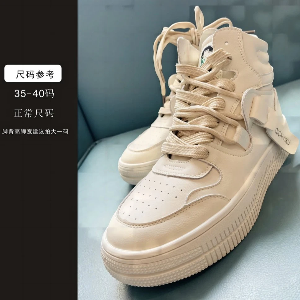 H-140-鞋子2023新款休闲高帮百搭运动厚底小白鞋板鞋XL23999