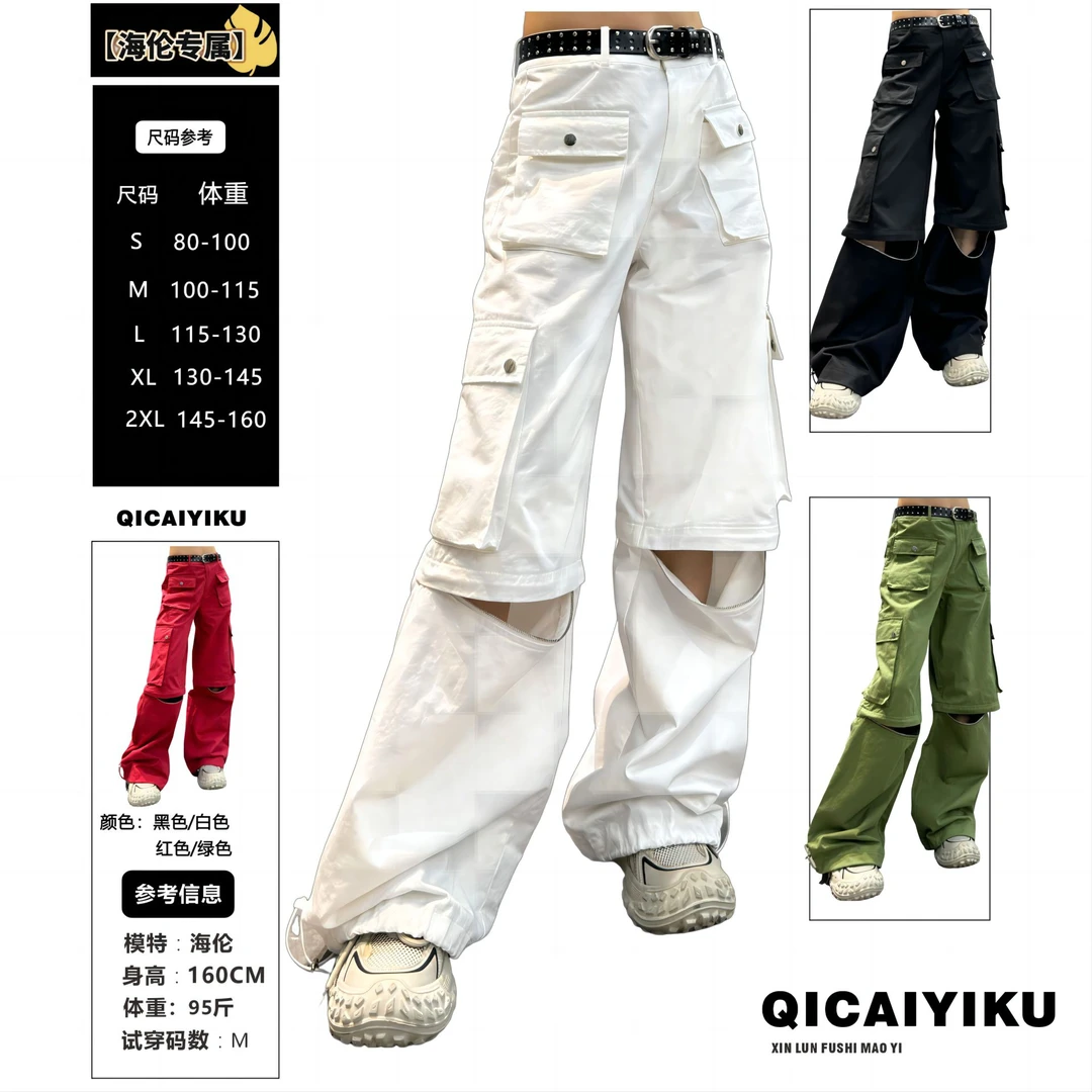 E-258-裤子2024男女同款大口袋可拆卸宽松个性运动工装裤XL1042