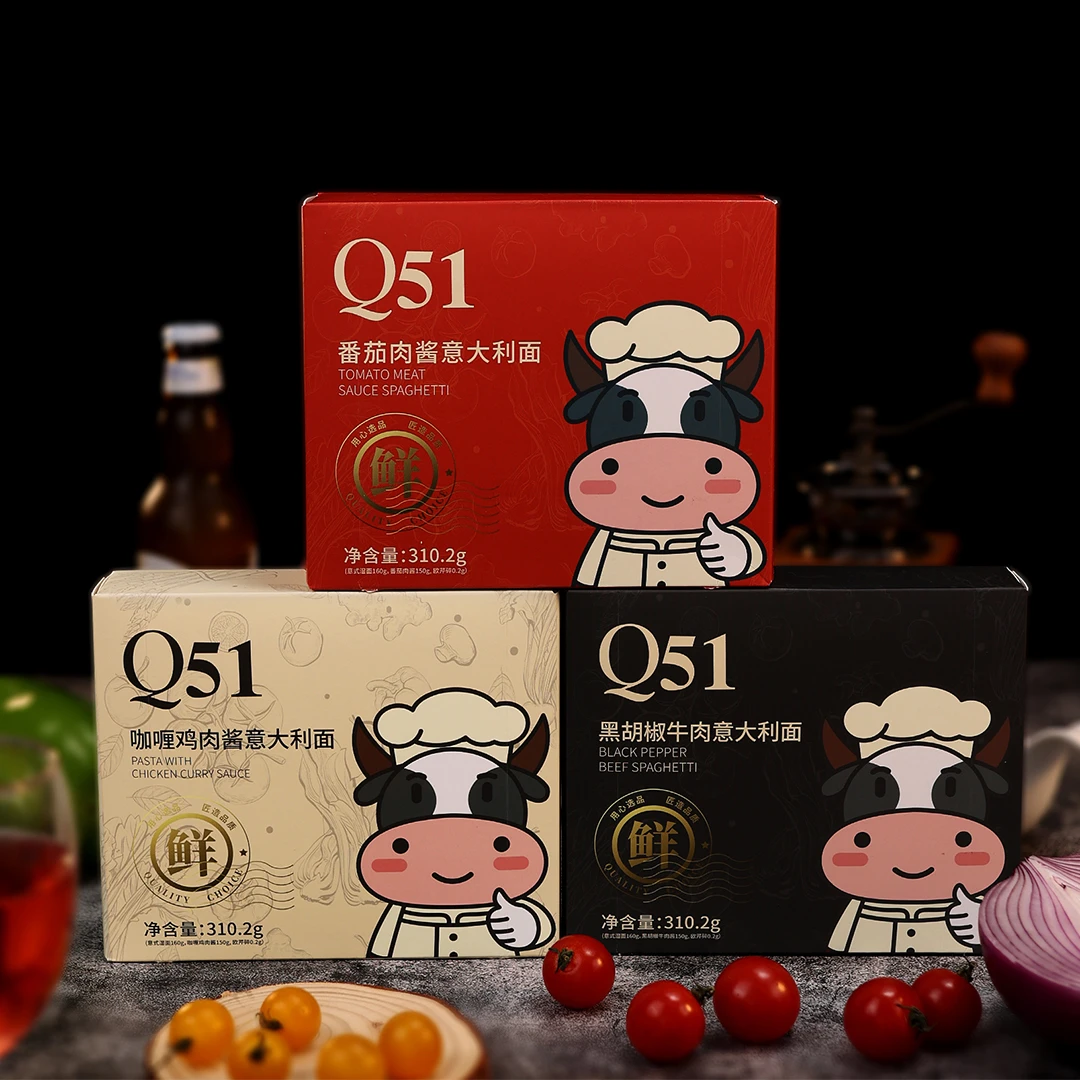 Q51番茄肉酱意面/黑椒牛肉/咖喱鸡肉意面常温保存免煮加热即食