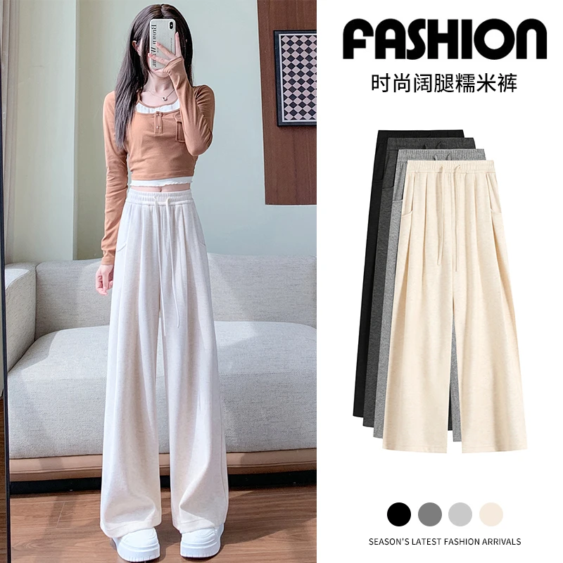 羊绒糯米裤女冬季加绒阔腿裤女高腰直筒休闲小个子春秋雪尼尔裤女