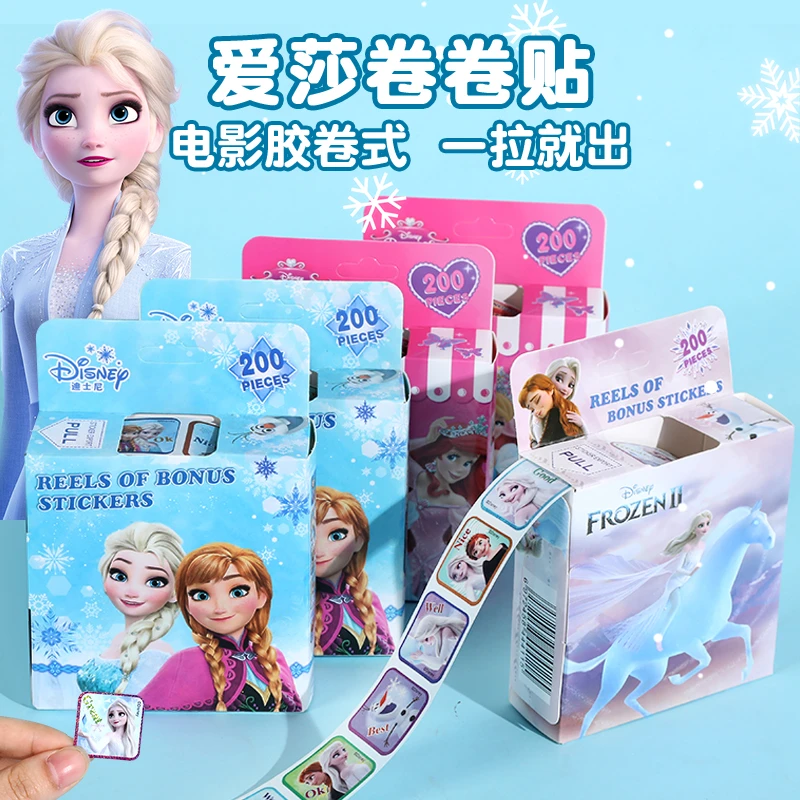 迪士尼冰雪奇缘爱莎卷卷贴钻石贴泡泡贴3-6岁女孩5宝宝贴贴画手账