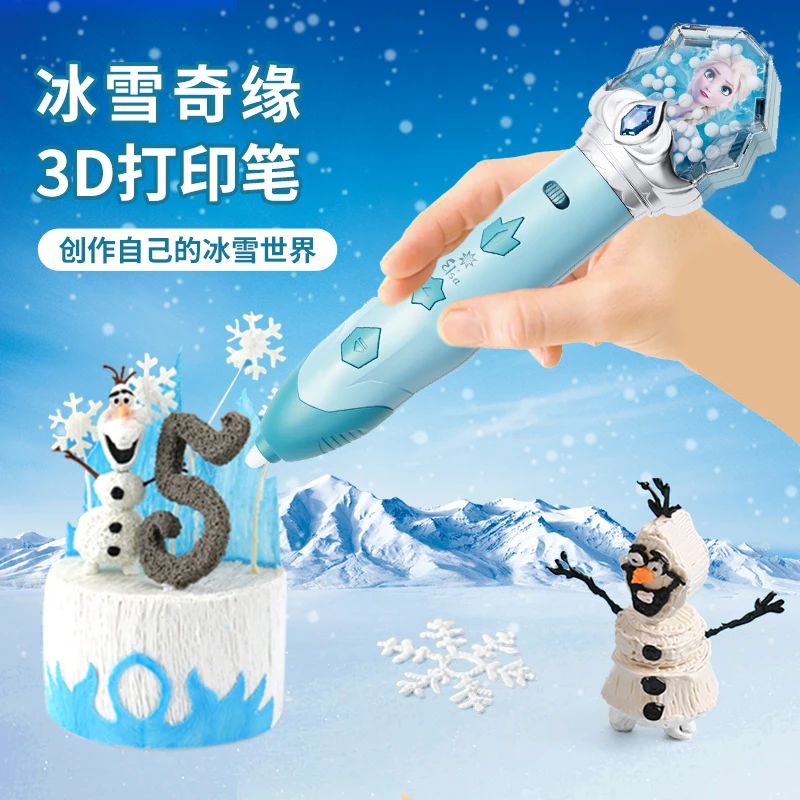 迪士尼冰雪奇缘打印笔女童礼物生日儿童6岁以上7-9女孩玩具10艾莎