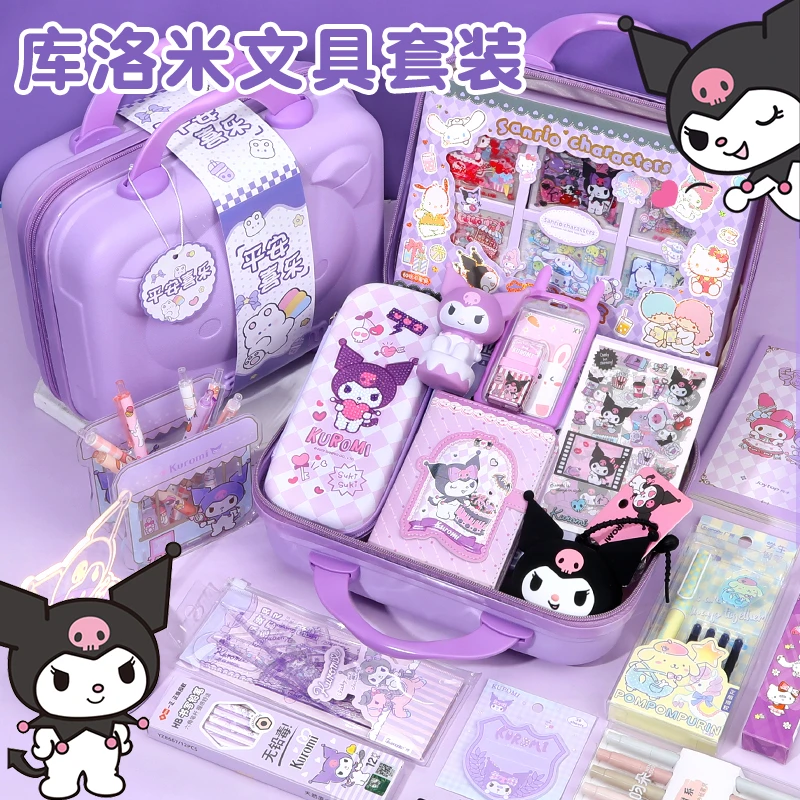 库洛米生日礼物儿童6-12岁实用女孩女生女童十高级感学生惊喜礼盒