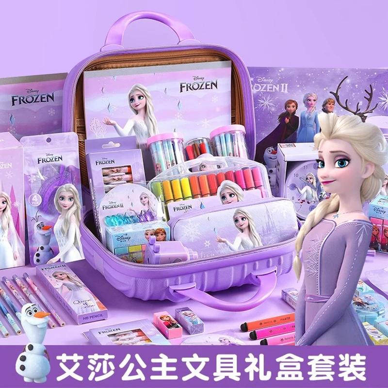 迪士尼女儿生日礼物冰雪奇缘小学生开学文具礼盒艾莎玩具学习套装