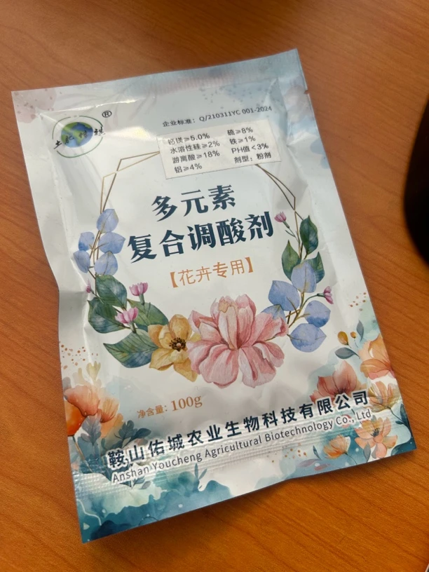 多元素复合调酸剂（花卉专用）