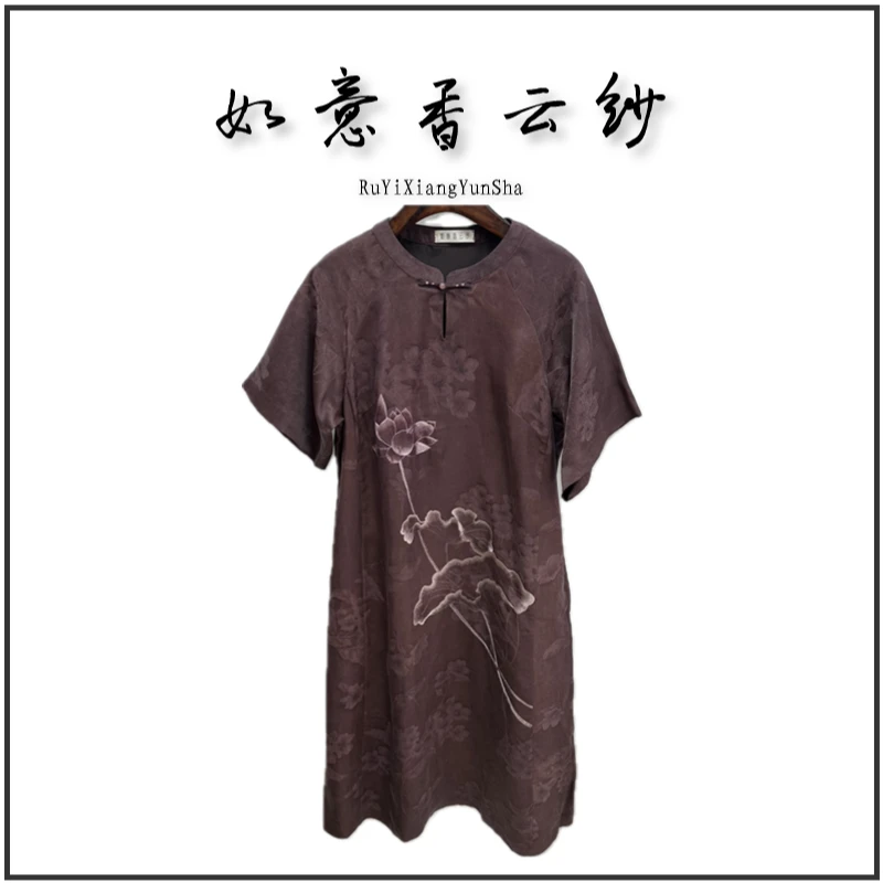 【如意家香云纱】时尚新中式夏季复古宽松中长款圆领提花 a31