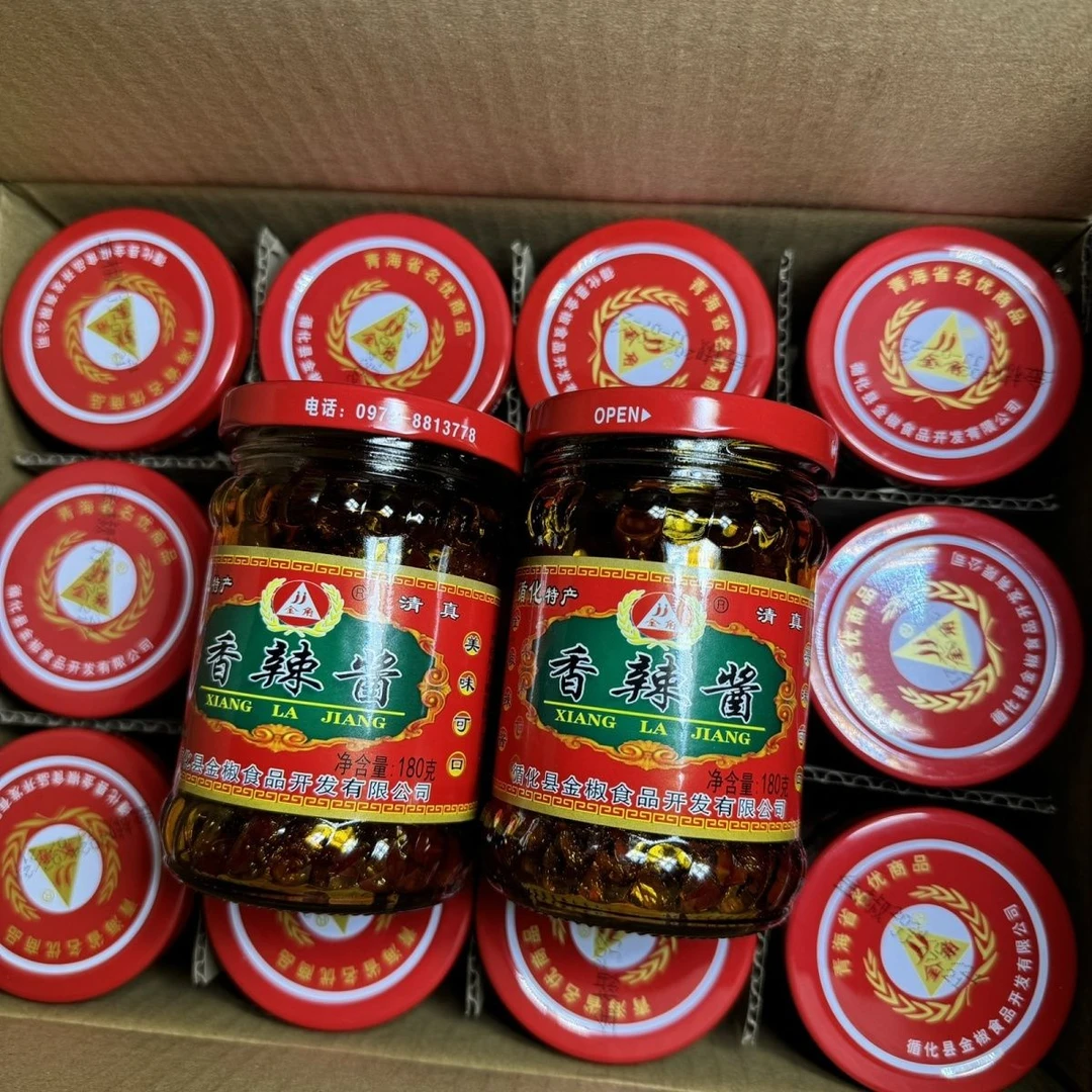 青海循化清真香辣酱下饭拌面调味酱回族小吃