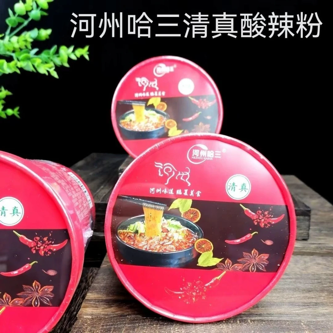 临夏河州哈三清真酸辣粉