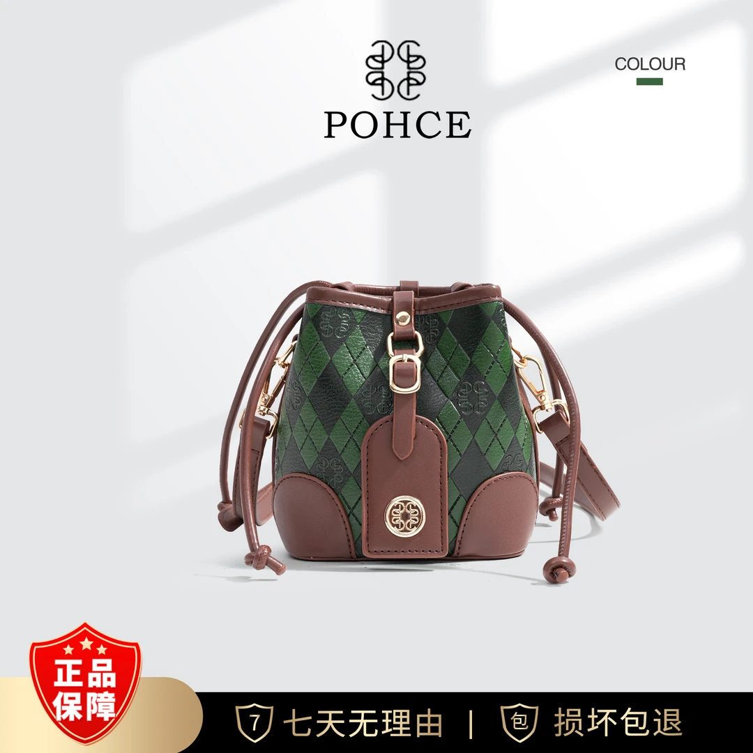 POHCE包包2024新款高级单肩包时尚质感小众水桶包2211