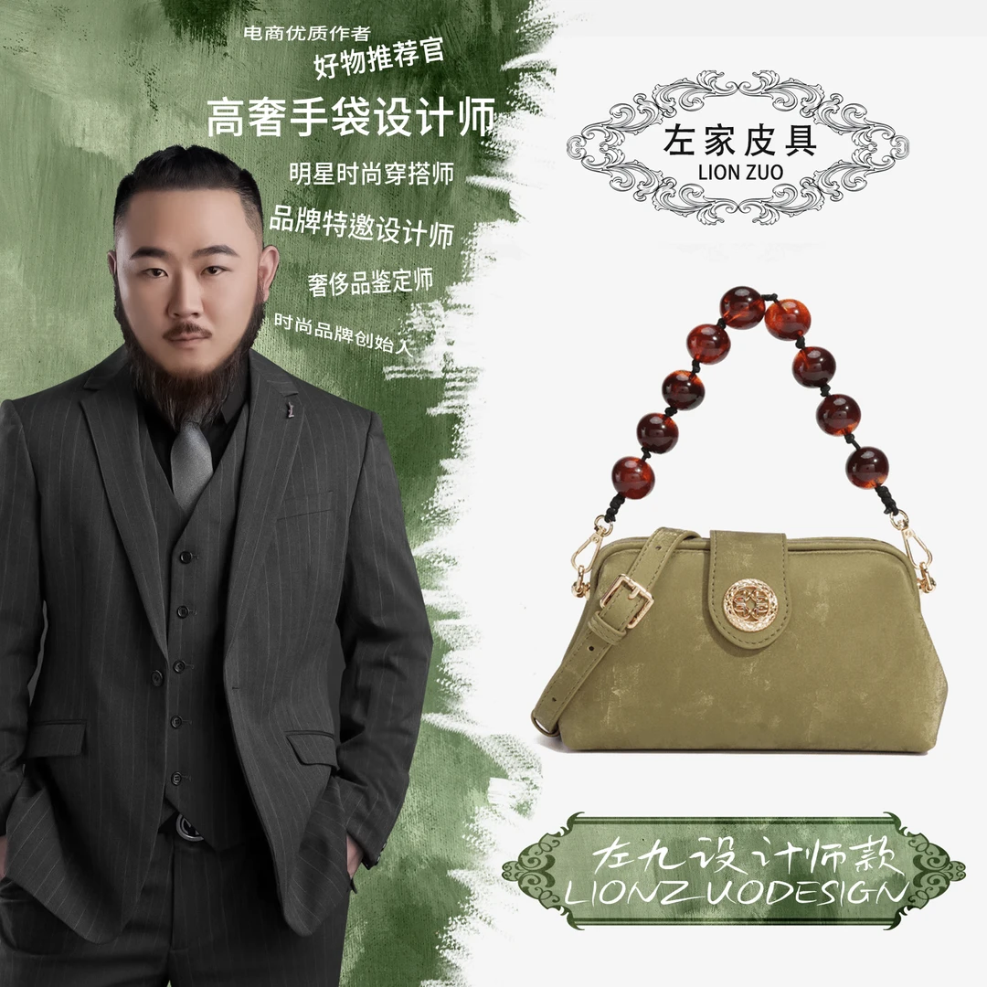 【左九设计师】新款时尚潮流百搭手拎包小众单肩斜挎女包107-20