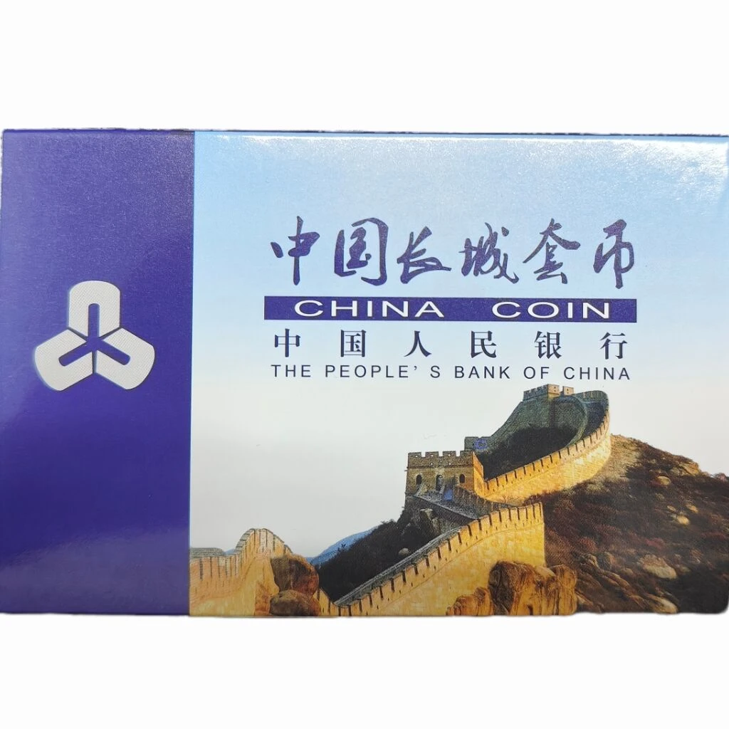 法定货币1980年长城币套装评级68分