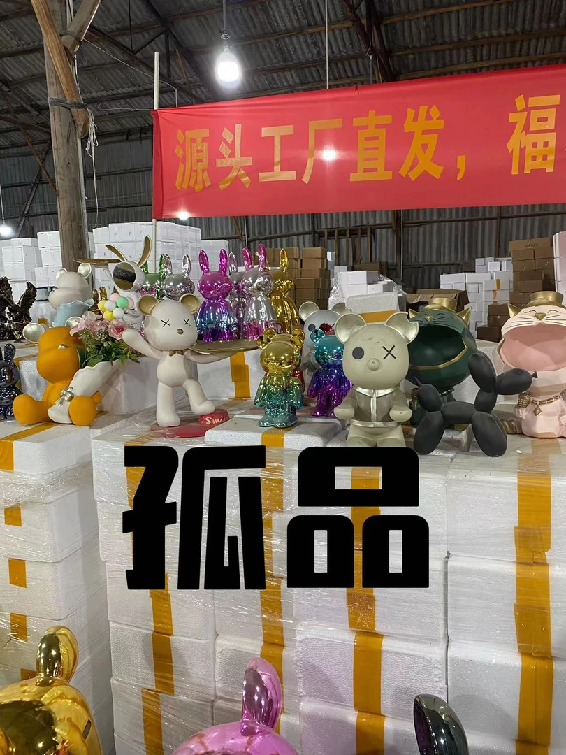 (卡)1-10【孤品捡漏 按照号码拍】电视柜轻奢摆件装饰品