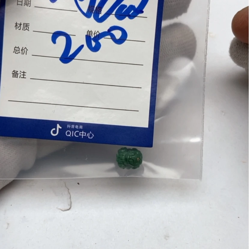 【闪购商品】绿松石珠子未镶嵌葡**酒