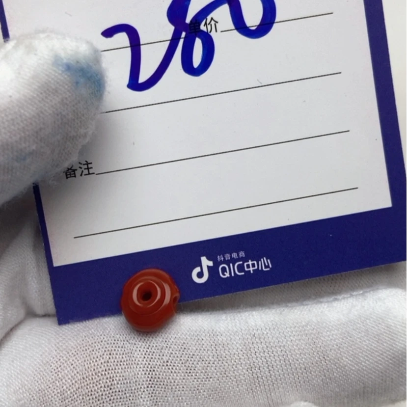 【闪购商品】南红玛瑙珠子未镶嵌北**光