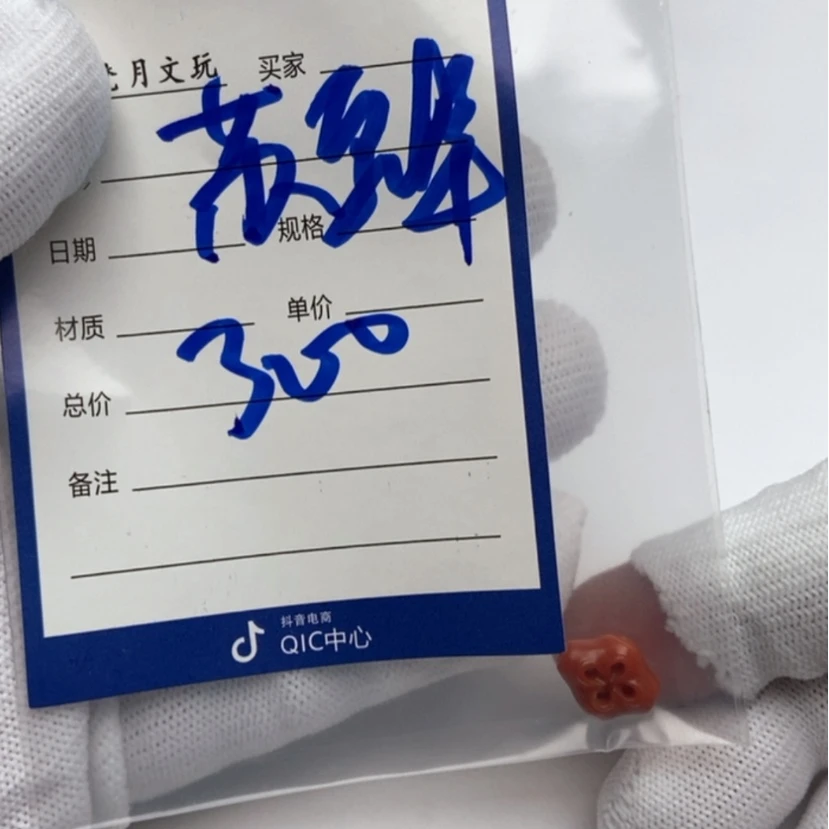 【闪购商品】南红玛瑙珠子未镶嵌苏**。