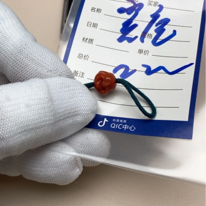 【闪购商品】南红玛瑙珠子未镶嵌翼*