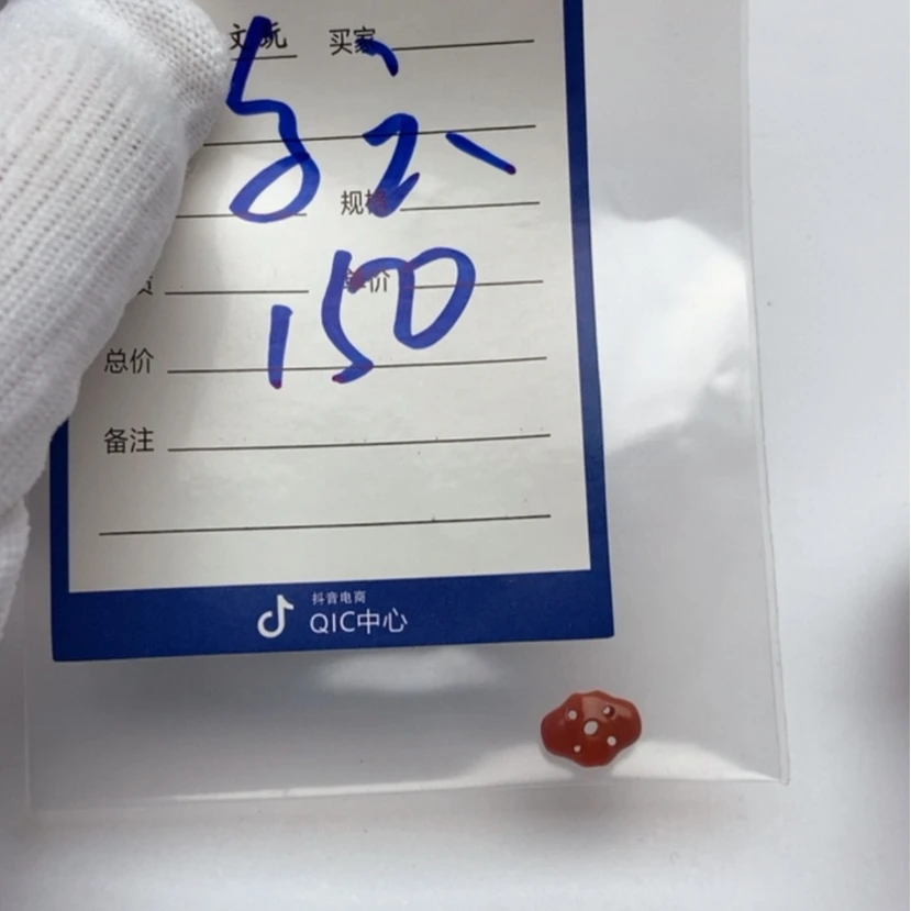 【闪购商品】南红玛瑙珠子未镶嵌?****?