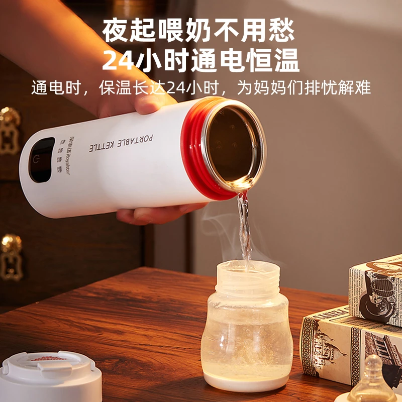 荣事达便携式烧水杯插电电热水杯小型旅行出差烧水壶恒温调奶器