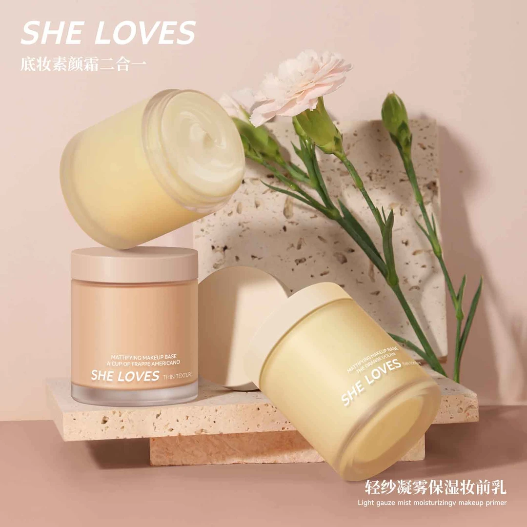SHE LOVES轻纱凝雾保湿妆前乳素颜霜二合一长效滋润修饰提亮肤色
