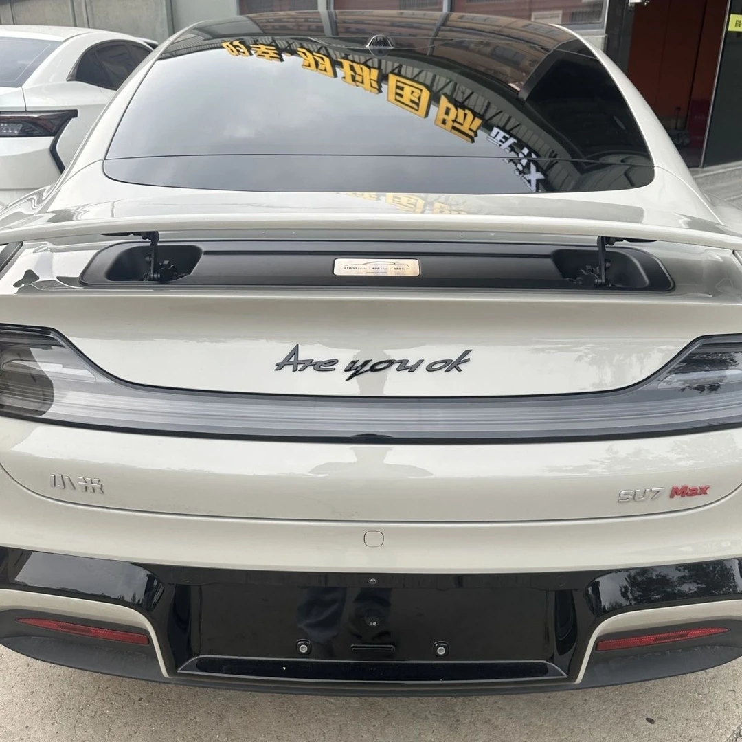 小米SU7汽车改装3D立体个性字母车贴装饰Areyouok网红字体车尾标