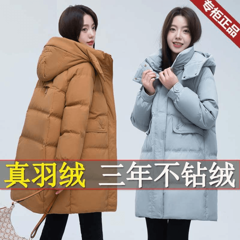 波司登商场撤柜衣羽绒服女中长款冬季新款时尚气质宽松白鸭绒外套