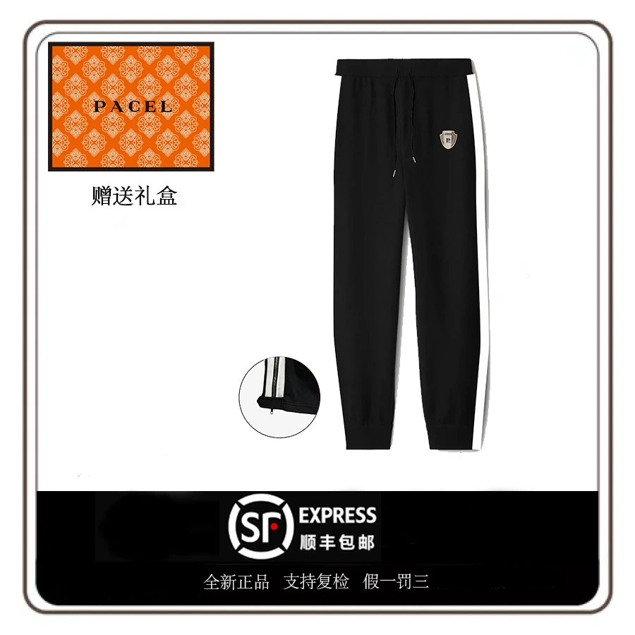 PACEL【377专属】新款男士时尚潮流盾牌休闲裤带橙标版礼盒