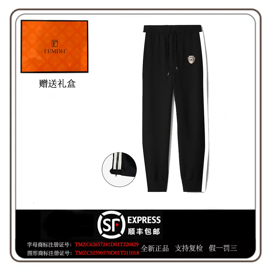 PACEL【177专属】新款男士时尚潮流盾牌休闲裤带橙标版礼盒