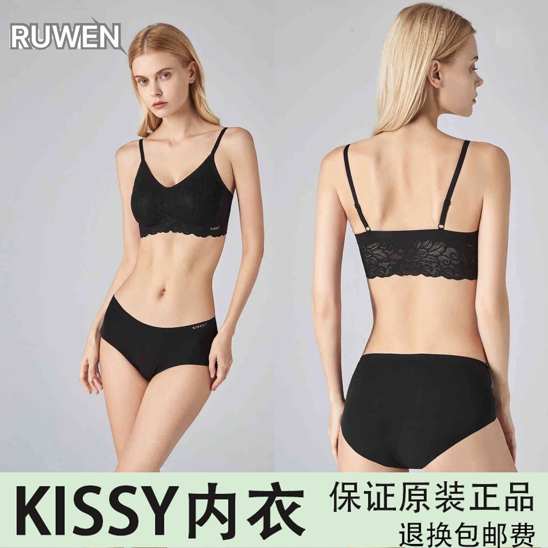 kissy内衣RW848吊带蕾丝无钢圈舒适无痕聚拢背心女士性感美背透气