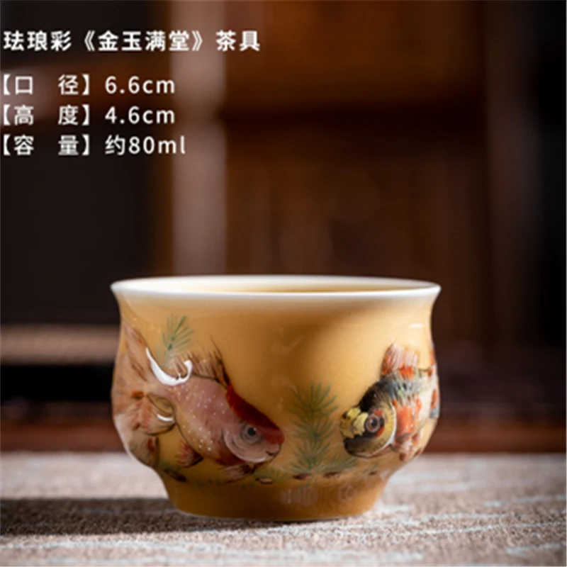【四祥斋直播】老黄釉金鱼满堂珐琅彩主人杯手工手绘三才盖碗茶具