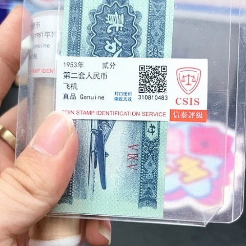 八一二版退市币王评级