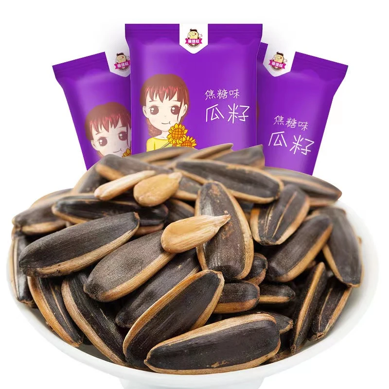 今年新货 山核桃焦糖红枣味瓜子批发零食大礼包坚果炒货特价袋装