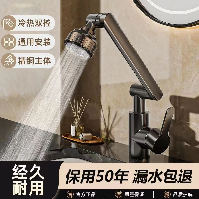 高品质全铜水龙头冷热水双控家用卫生间洗手盆浴室招财猫面盆龙头