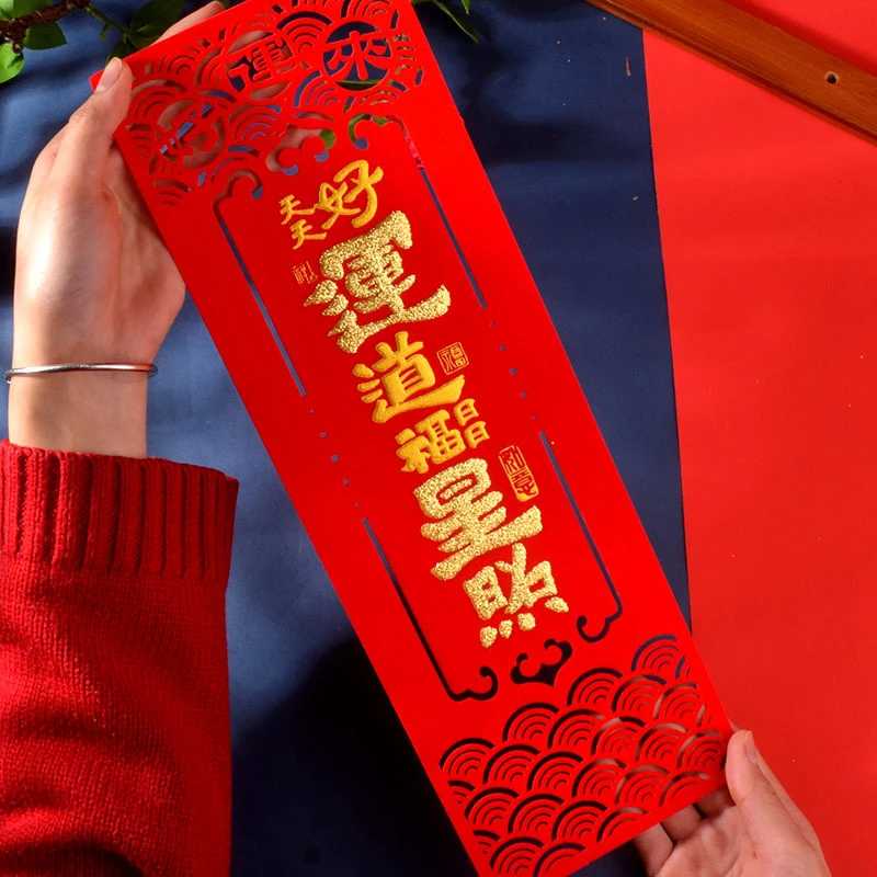 创意挥春条贴纸2024龙年迷你对联春节过年个性趣味小门神背胶自粘